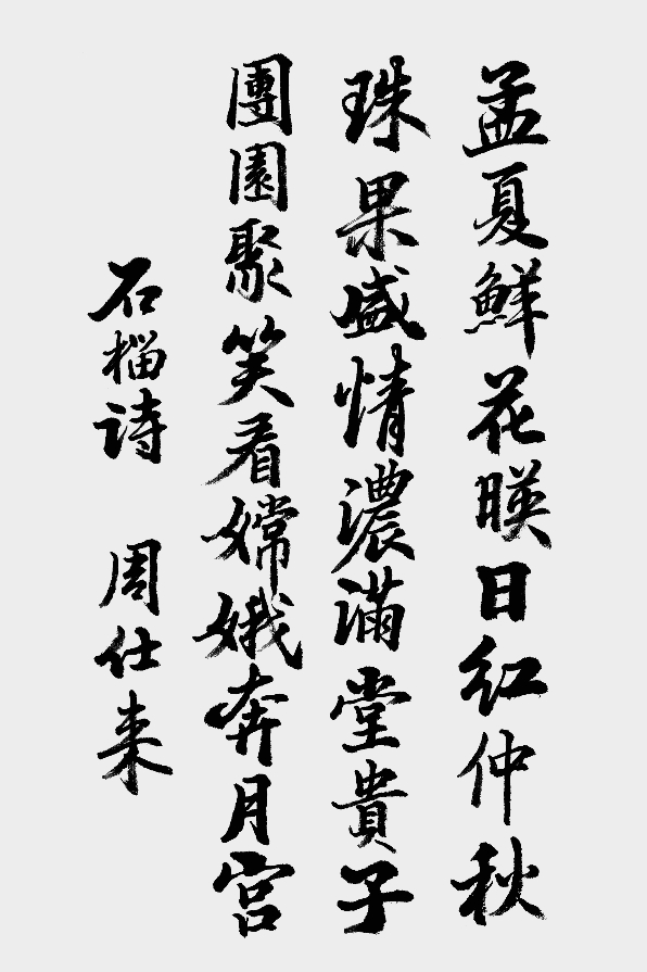 pagenumber_ebook=101,pagenumber_book=93