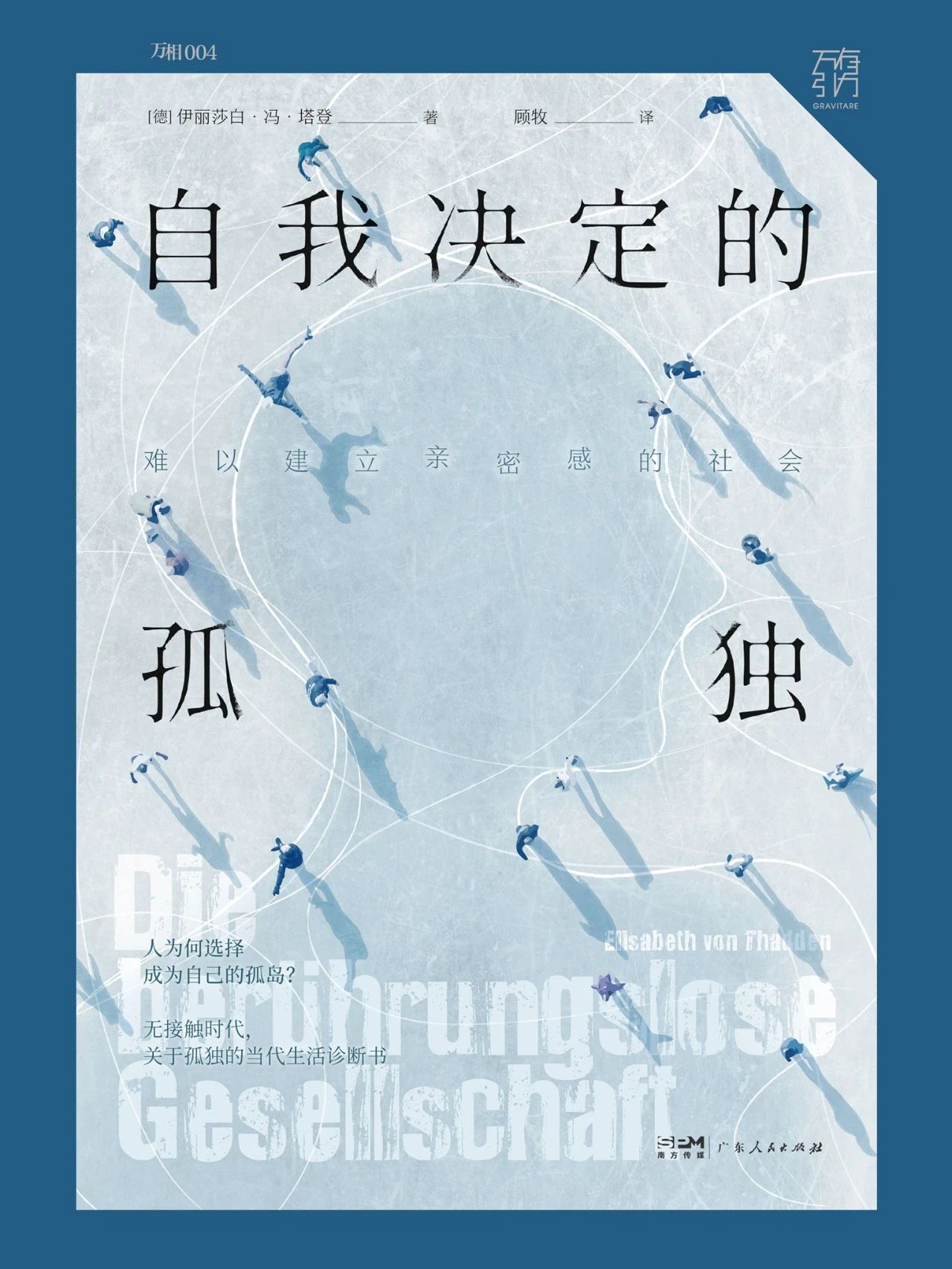 微信图片_20250902090517 微信图片_20250902090517.jpg?v=1764469174819