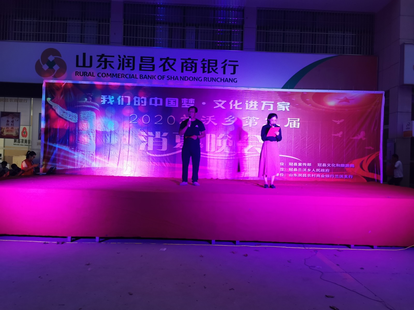 微信图片_20200901152836