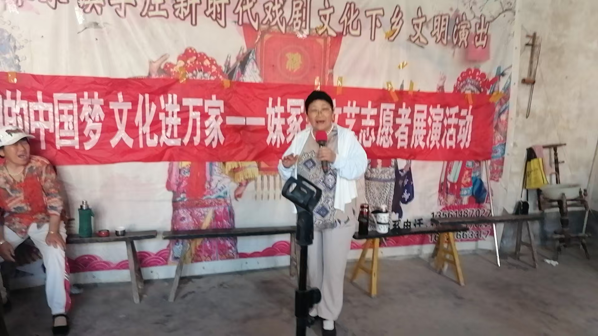 【莘县】我们的中国梦文化进万家--妹冢镇文艺志愿者展演活动