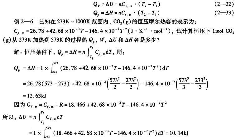 pagenumber_ebook=43,pagenumber_book=33