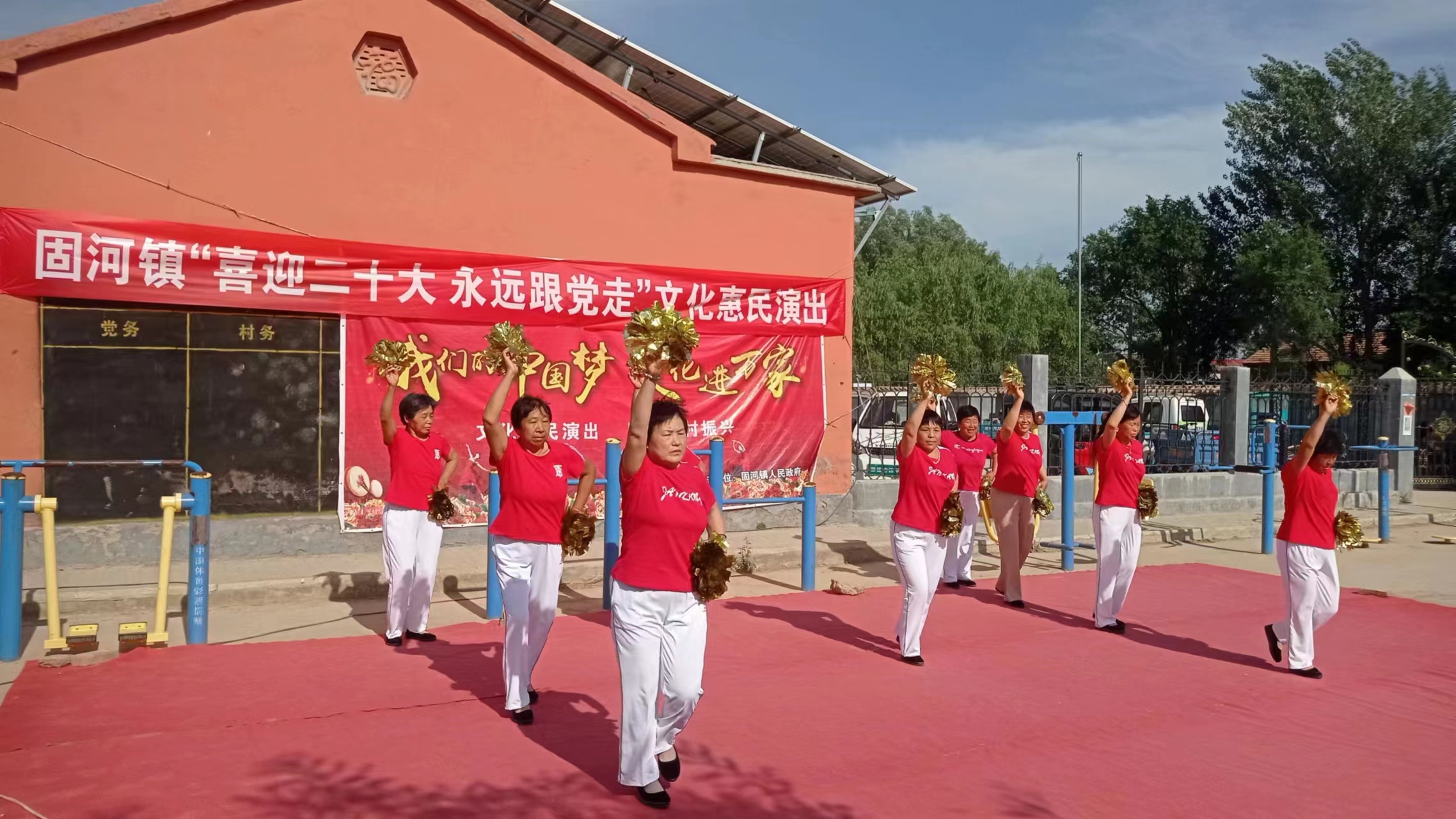 5.27 宋庄村文艺演出.jpg