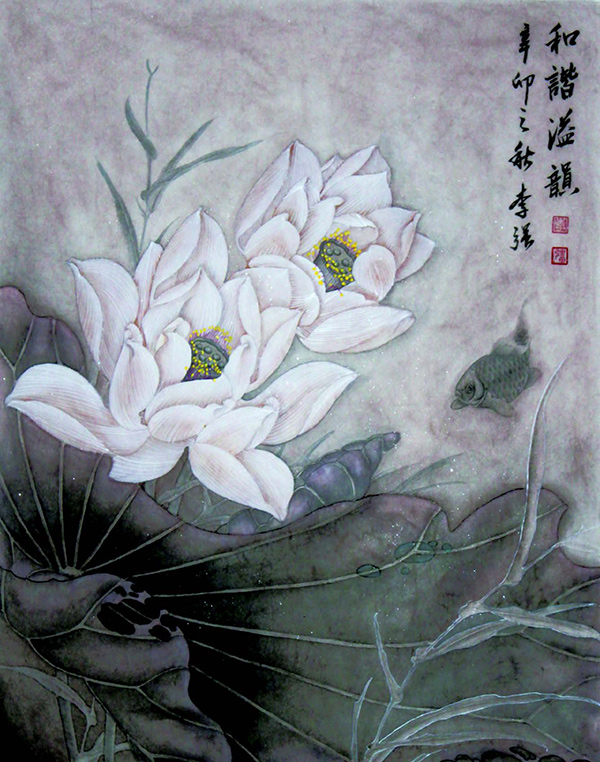 《和谐溢韵》李强（临）.jpg