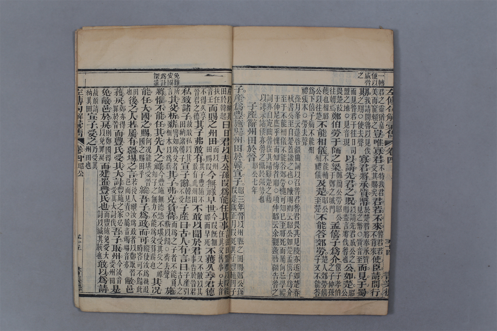 16、140-6 000159.jpg