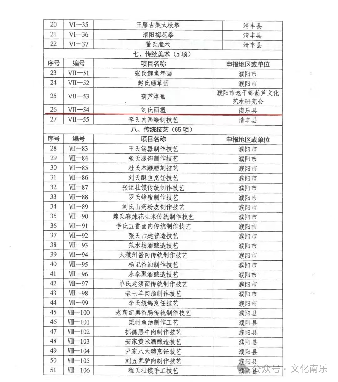 微信图片_20250205161818 微信图片_20250205161818.jpg