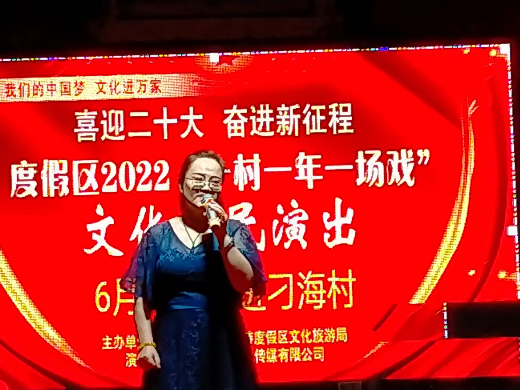 （度假区）度假区农村公益电影放映走进于集镇刁海村