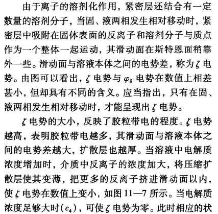 pagenumber_ebook=358,pagenumber_book=0