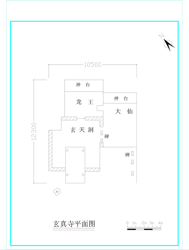 图片3玄真寺平面图 图片3玄真寺平面图