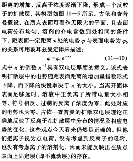 pagenumber_ebook=357,pagenumber_book=0