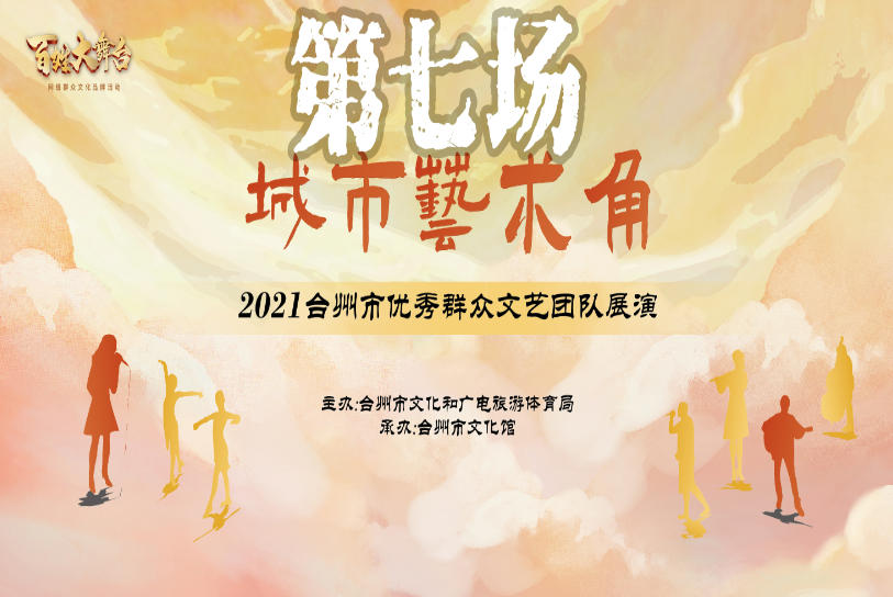 8月jpg
