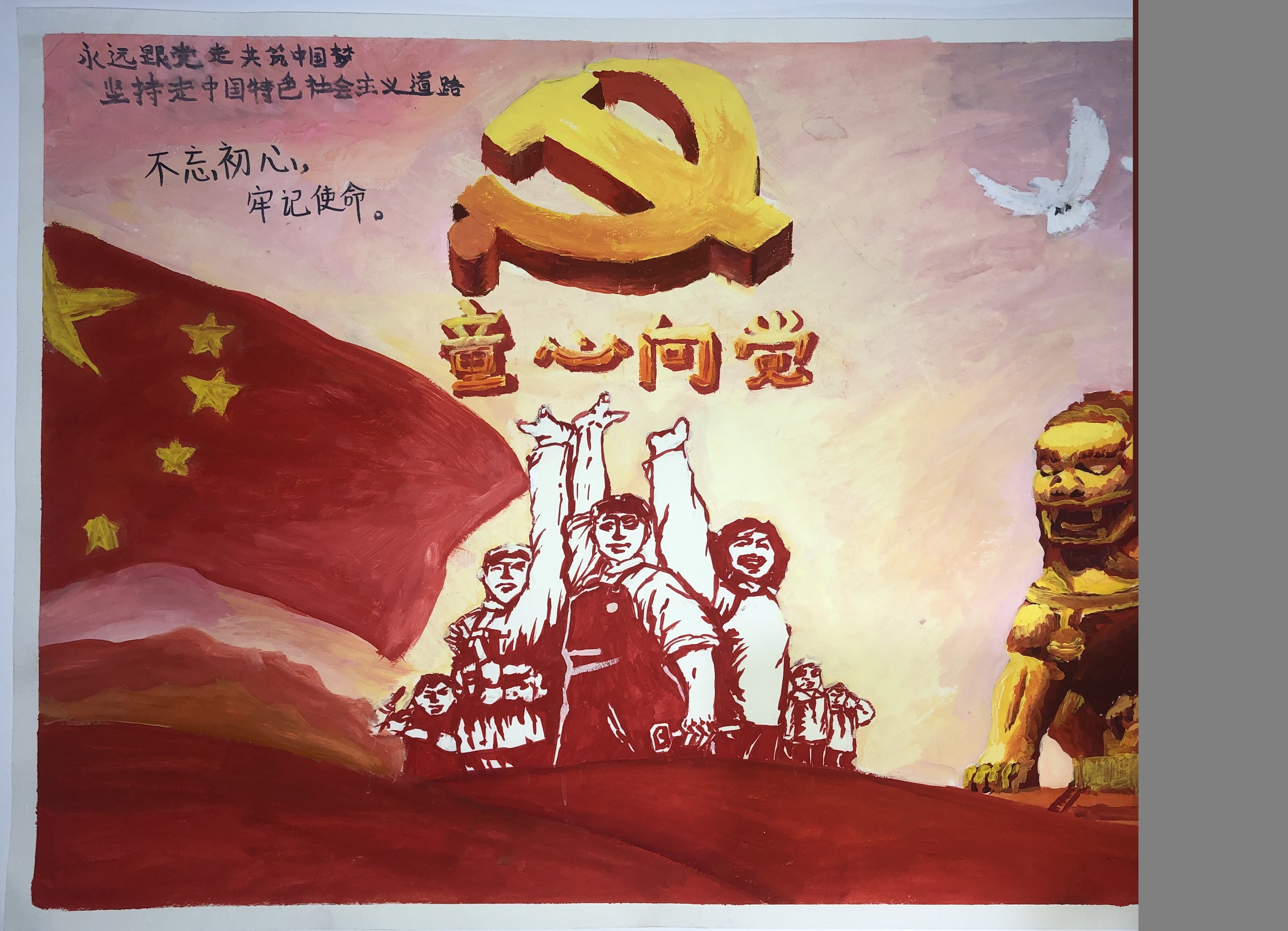 何润东 何润东.jpg?v=1762164241190