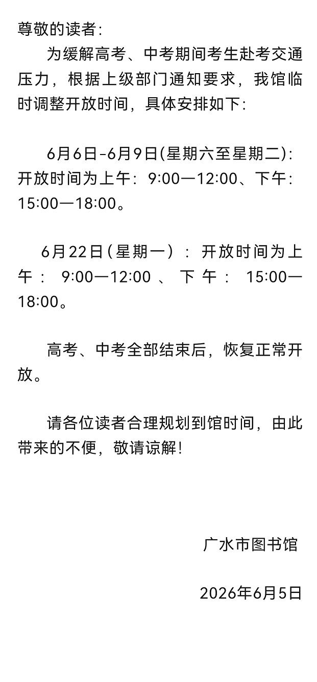 微信图片_20260608151147_527_2.jpg?v=1781639122554