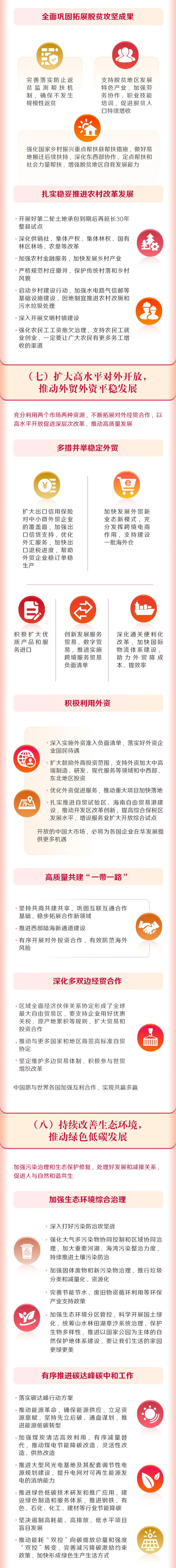 微信图片_20220509155941.jpg