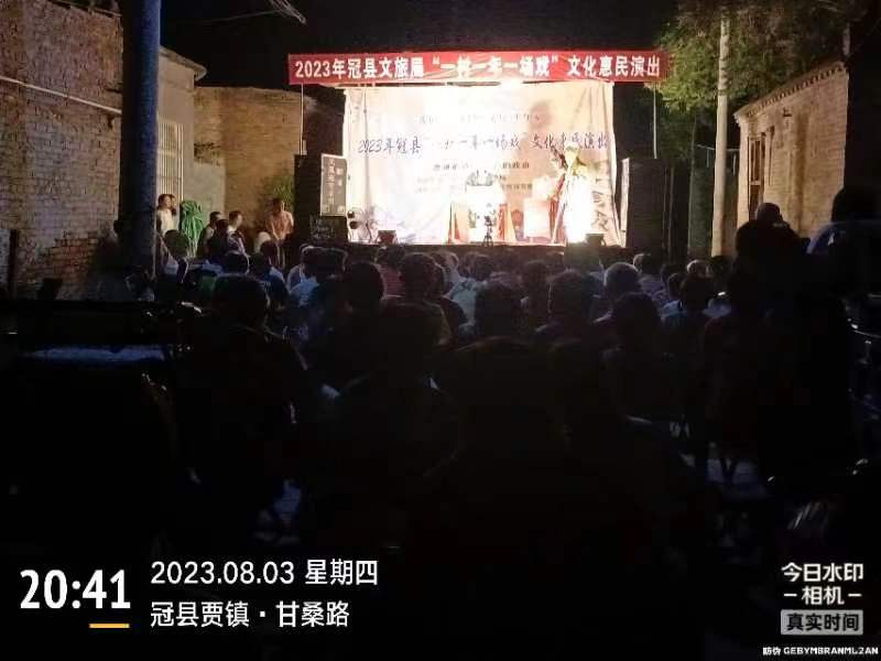 微信图片_20230804090542 微信图片_20230804090542.jpg