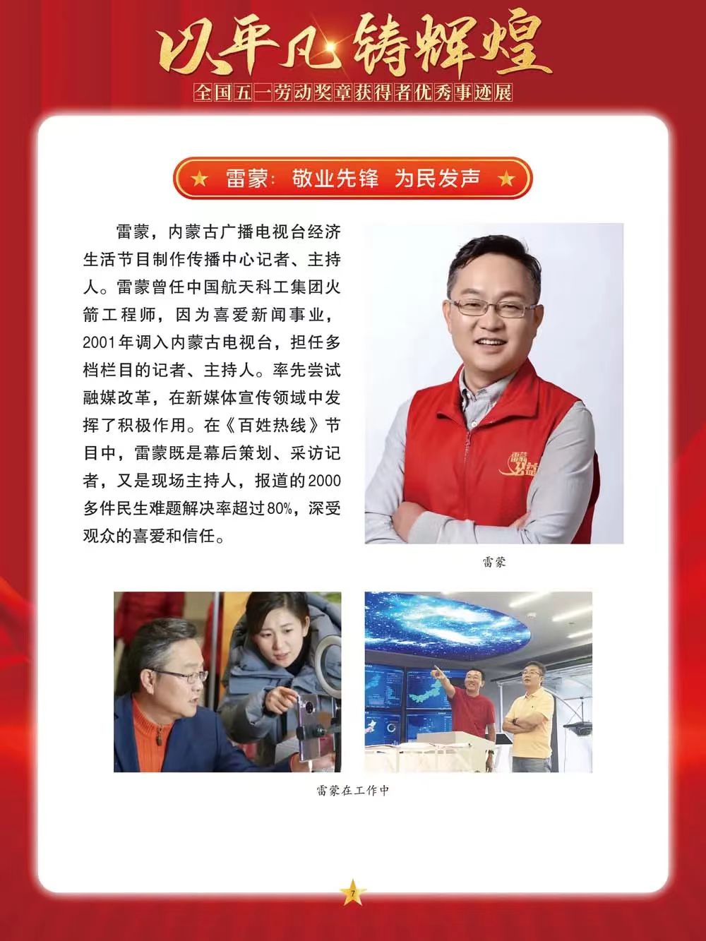 微信图片_202405011457213