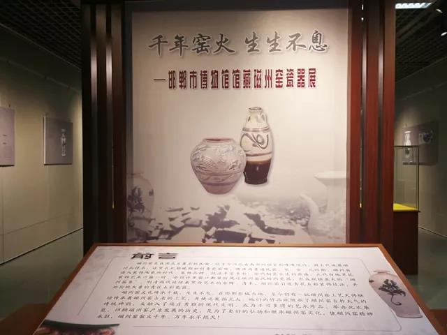 窑瓷器展 窑瓷器展.jpg