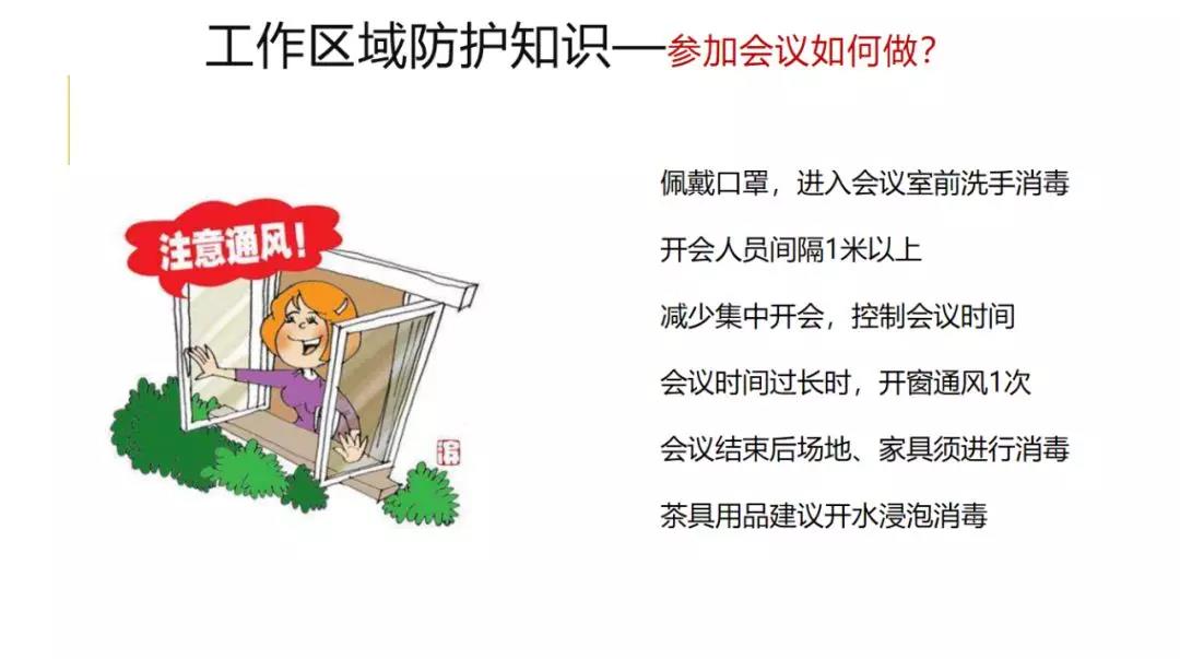 微信图片_20201020163454