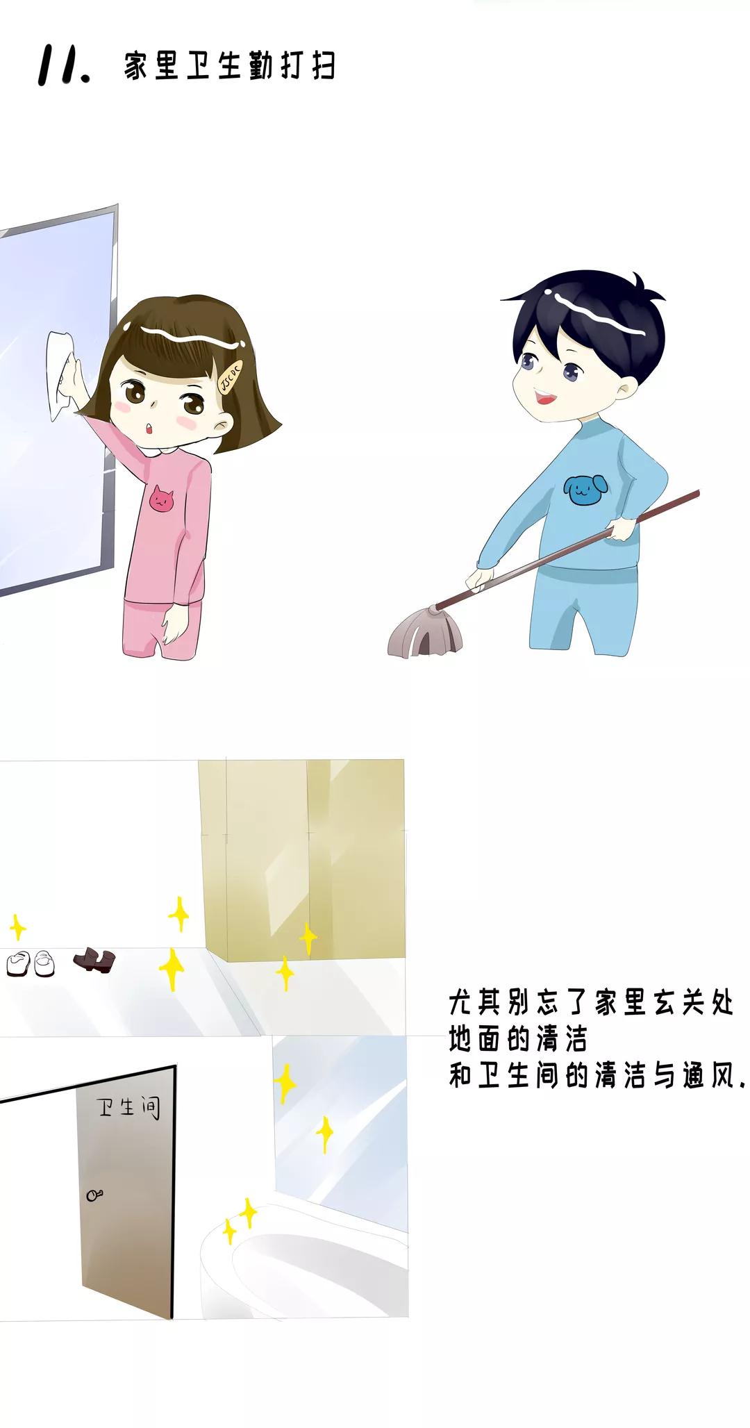 微信图片_20210819180507