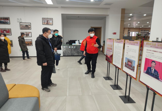 微信图片_20230131093359