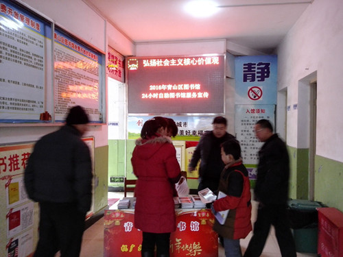 20160201102917.jpg