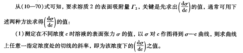 pagenumber_ebook=344,pagenumber_book=0