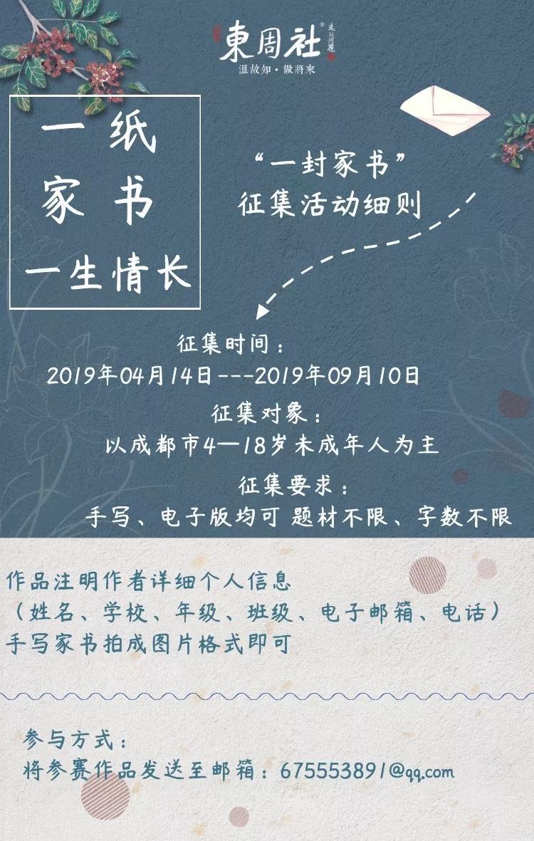 我们一起来