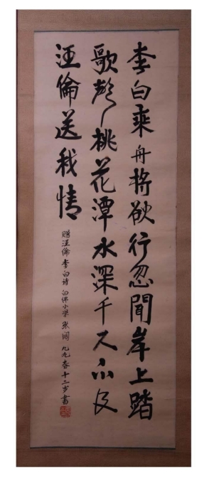 pagenumber_ebook=94,pagenumber_book=94