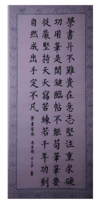 pagenumber_ebook=95,pagenumber_book=95