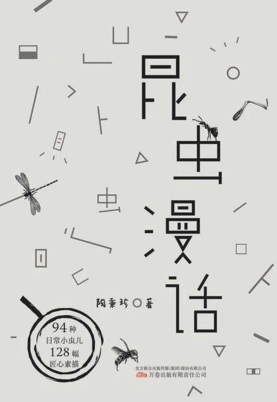 微信图片_20230815103215_2 微信图片_20230815103215_2.jpg?v=1771646173575