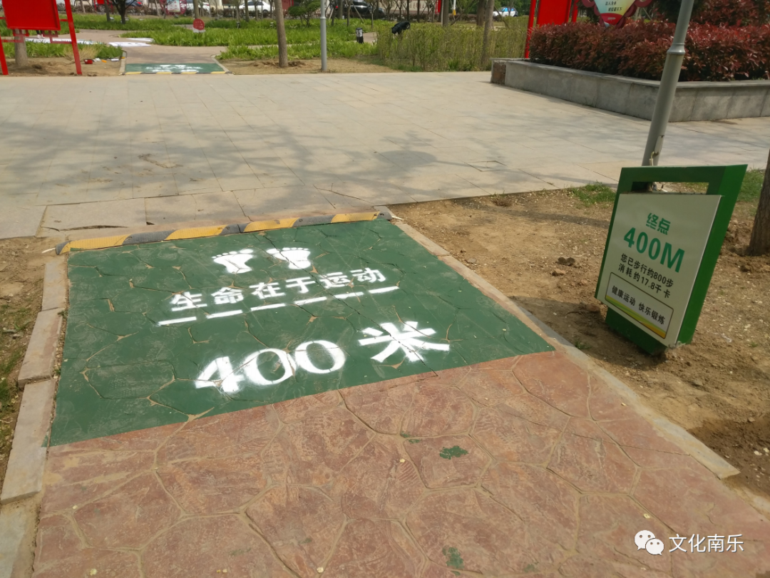 微信图片_20210520161545