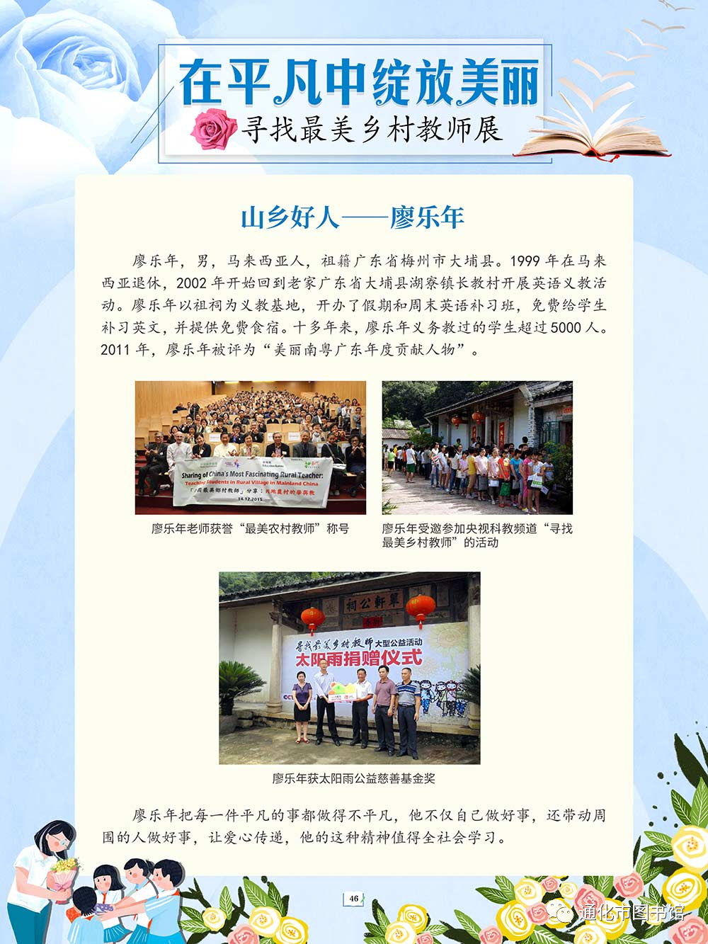 微信图片_20211115094242