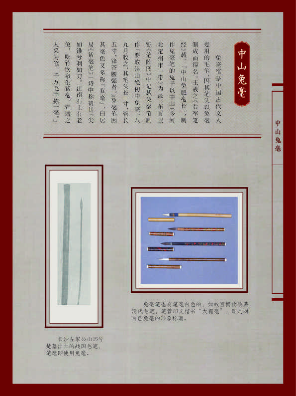 新春典籍文化展20_595_794_39