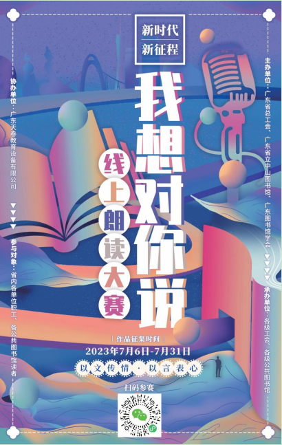 微信截图_20230706160457 微信截图_20230706160457.png?v=1770986902072