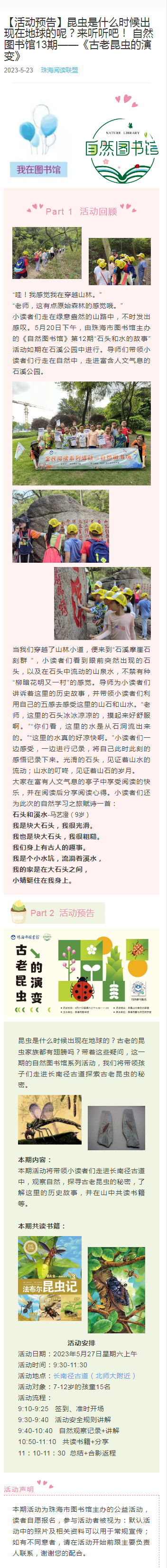 自然25 自然25.png