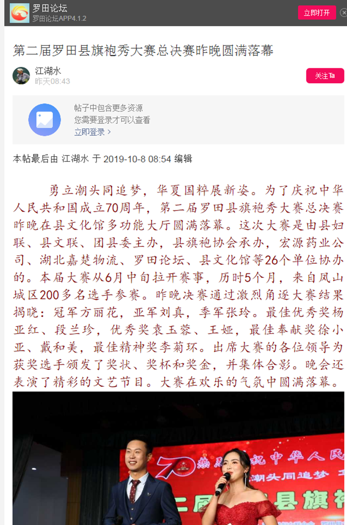 clip_image100 微信图片_20191009081912