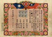 pagenumber_ebook=104,pagenumber_book=93