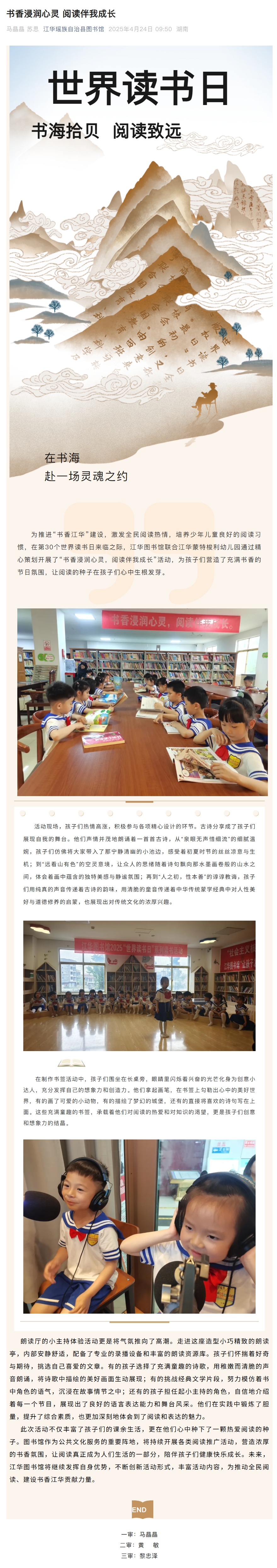 屏幕截图_26-5-2026_14459_mp.weixin.qq.com.jpeg