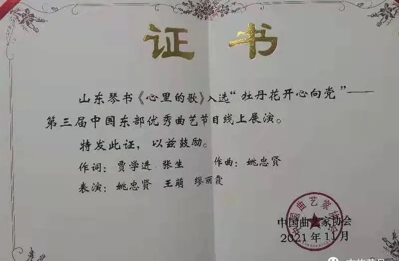 微信图片_20220126151504