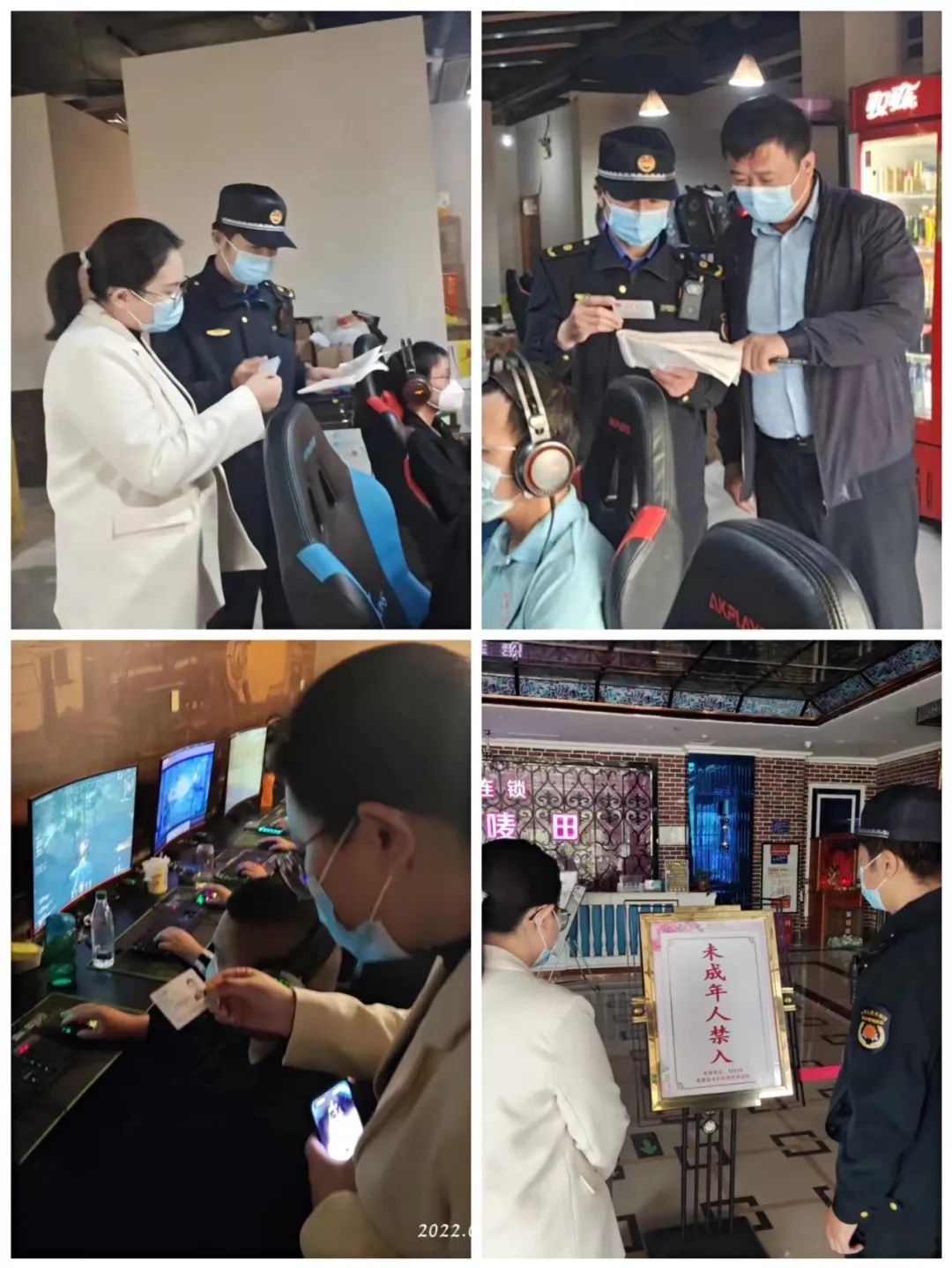 未成年人专项执法检查 未成年人专项执法检查.jpg