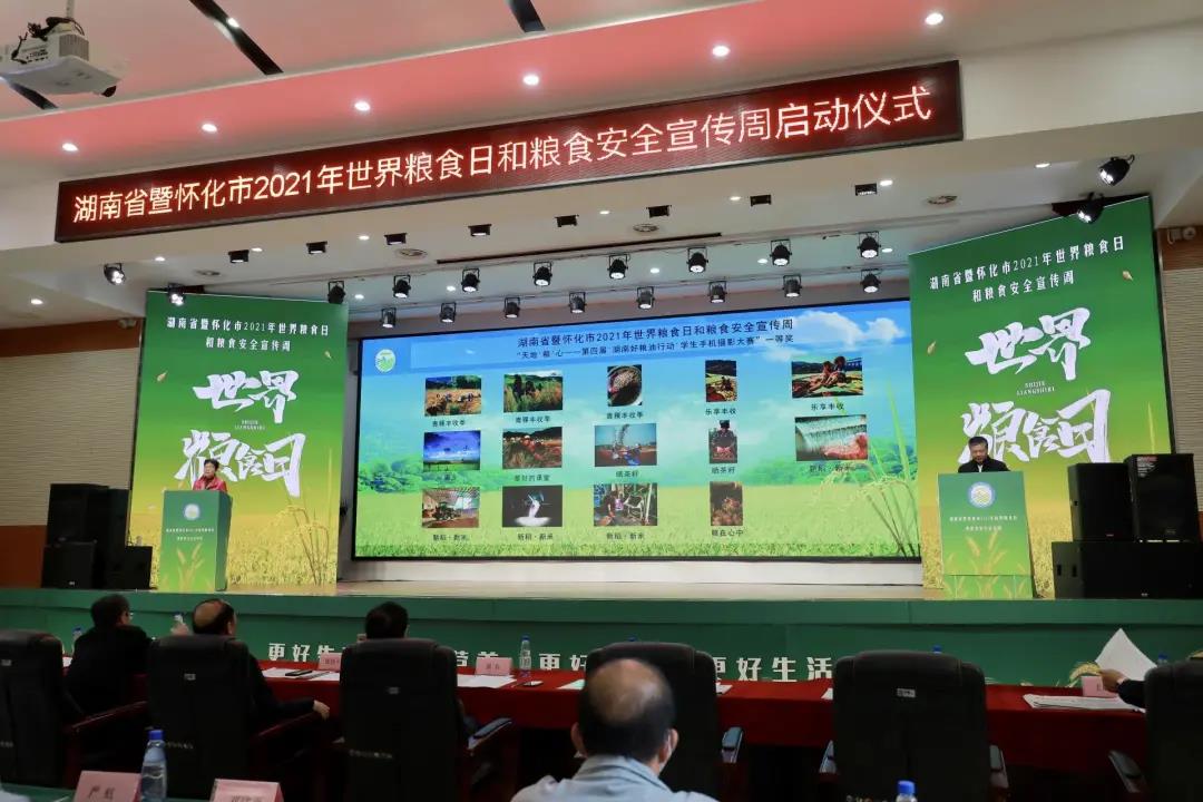 微信图片_20211020115816 微信图片_20211020115816