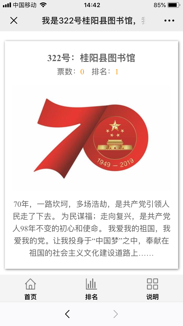 三行情书 三行情书.png?v=1761929501235