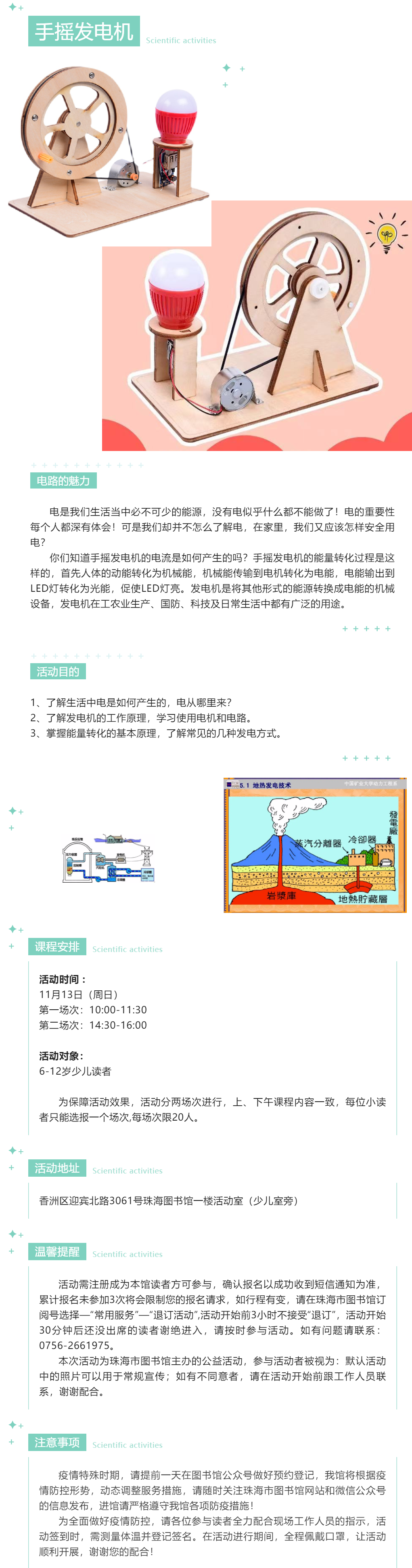 2022-11-08_095106 2022-11-08_095106.png