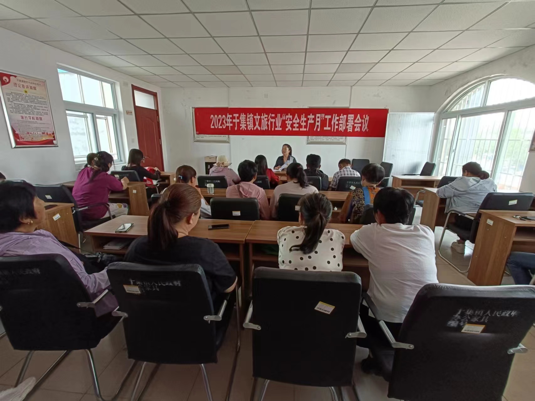 6.7安全生产月会议 (2).jpg