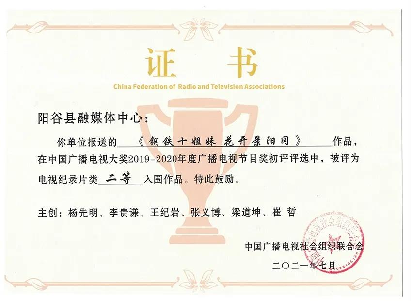 微信图片_20210825103935.jpg