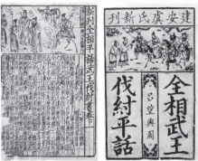 pagenumber_ebook=15,pagenumber_book=7