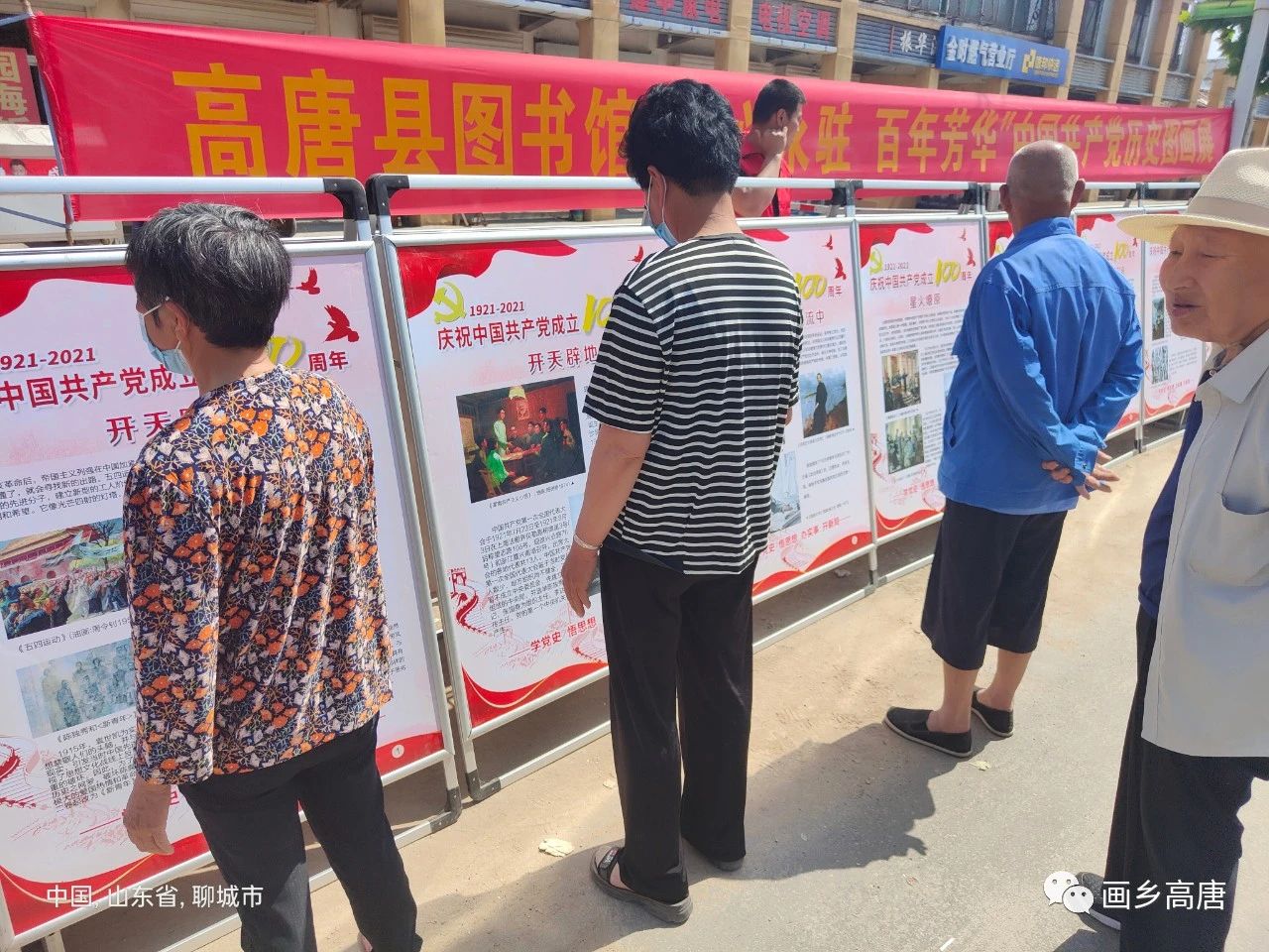 微信图片_20210628171435 微信图片_20210628171435.jpg