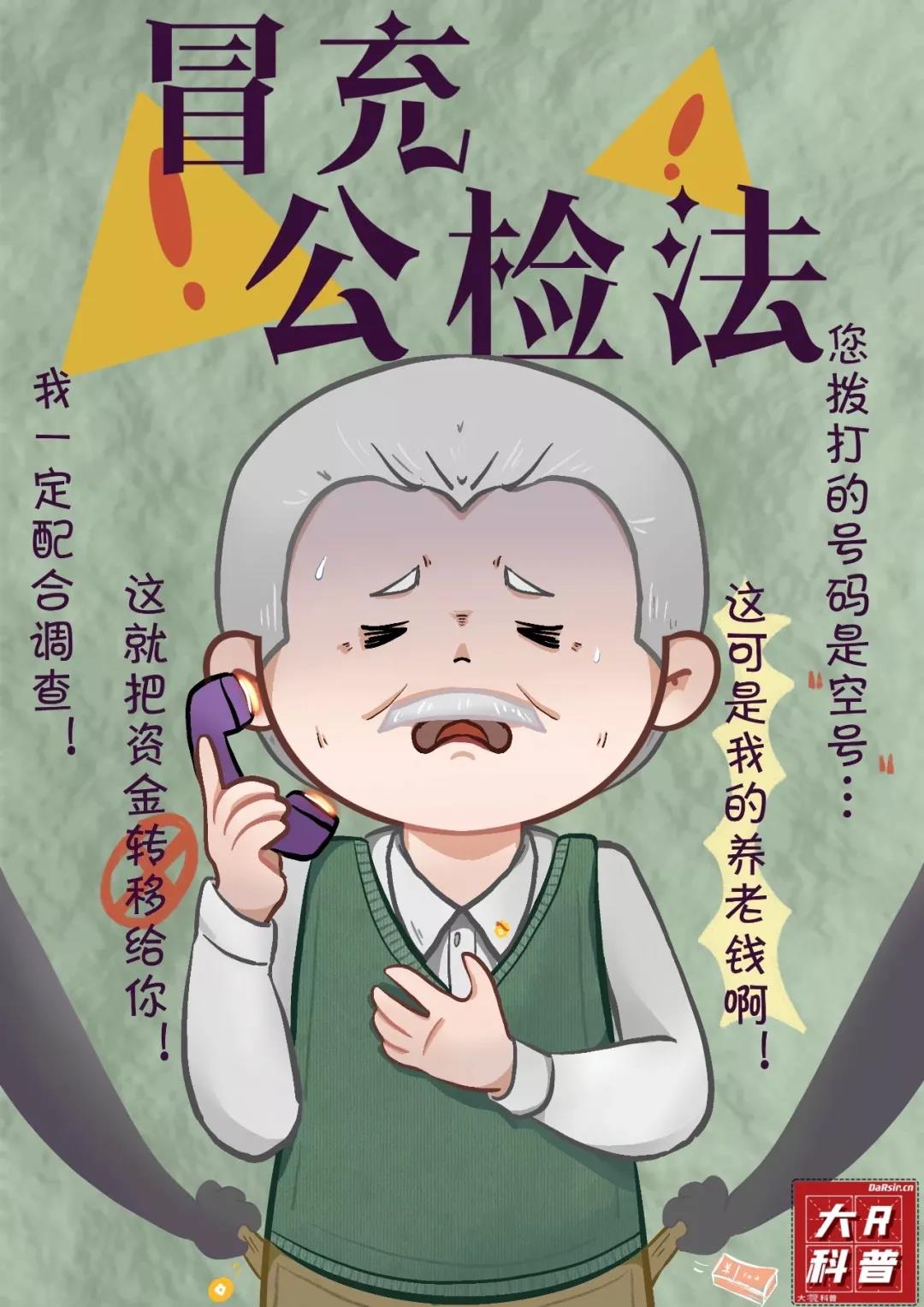 47 47.jpg?v=1762258114351