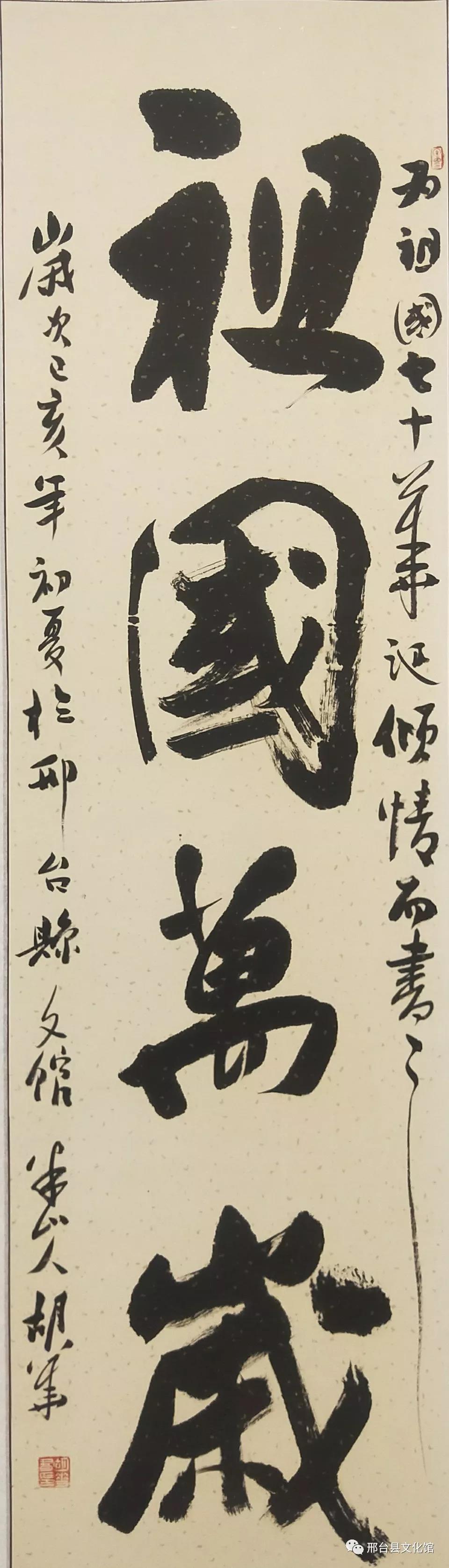 微信图片_20201020145635