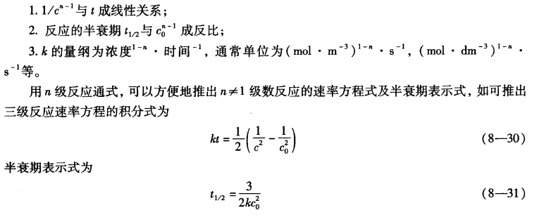 pagenumber_ebook=245,pagenumber_book=235