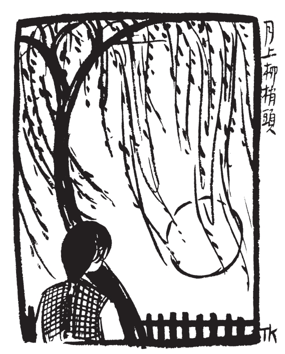 pagenumber_ebook=19,pagenumber_book=19